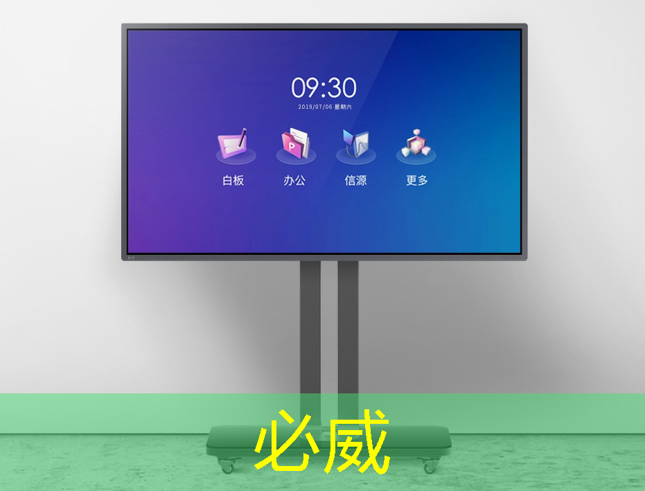 城市级智慧水务平台是什么 城市级智慧水务平台是什么