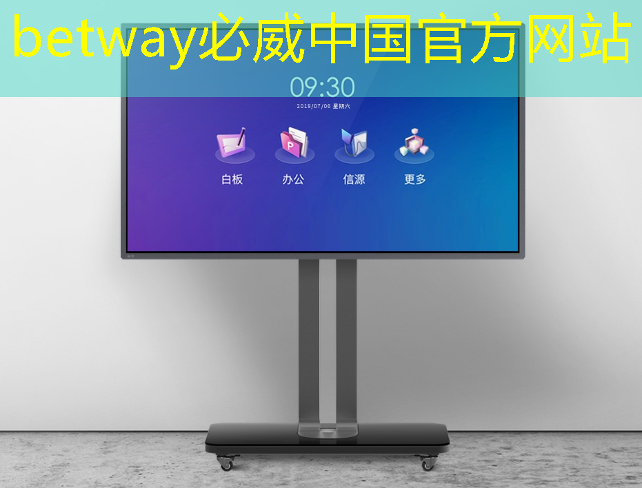高效办公神器:智慧互动投影仪极速提升工作效率 高效办公神器:智慧互动投影仪极速提升工作效率