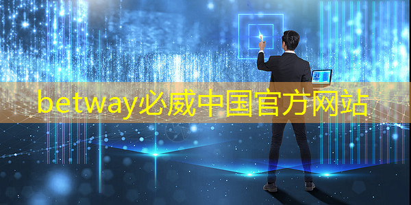 新疆免费WiFi全国排名第四十三!无线手机连接将成绝对需求 新疆免费WiFi全国排名第四十三!无线手机连接将成绝对需求