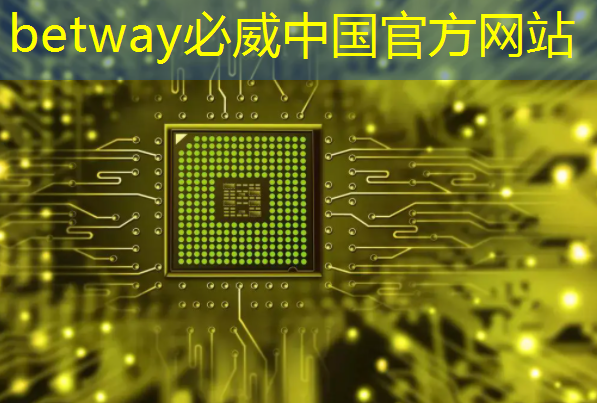 点亮黑夜的利器,智慧投影大灯为安全驾驶保驾护航 点亮黑夜的利器,智慧投影大灯为安全驾驶保驾护航