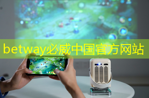 智慧投影:如何使用投影仪在教育领域创造互动学习环境? 智慧投影:如何使用投影仪在教育领域创造互动学习环境?