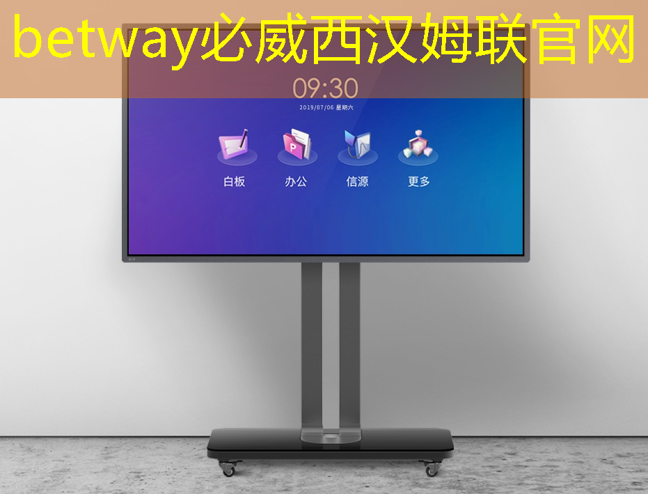 创维光电智慧商显:商业成功的秘密武器 创维光电智慧商显:商业成功的秘密武器