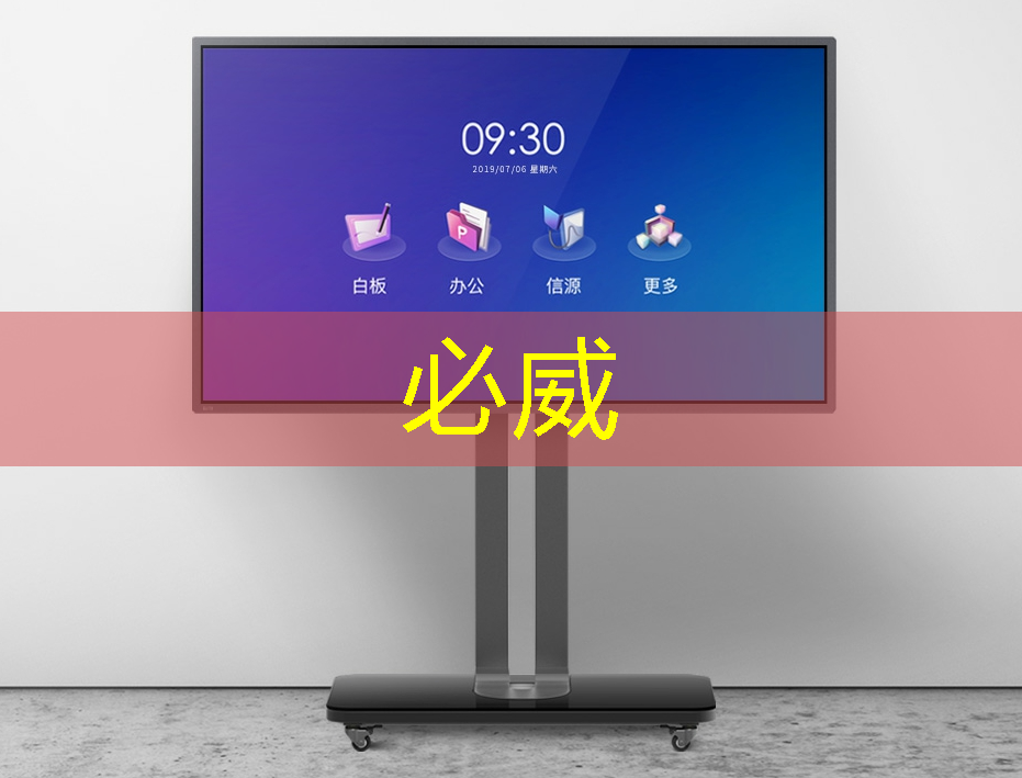 手机wifi投屏:解读大屏幕时代的无线传输技术! 手机wifi投屏:解读大屏幕时代的无线传输技术!