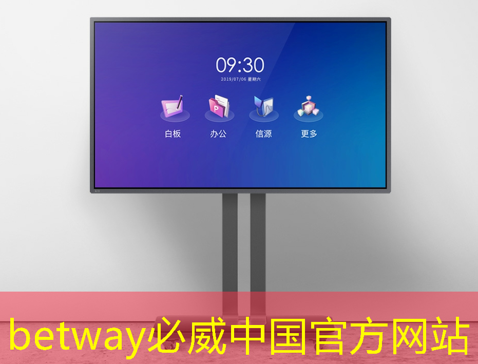 打破传统:广告机智慧商显的创新之道! 打破传统:广告机智慧商显的创新之道!