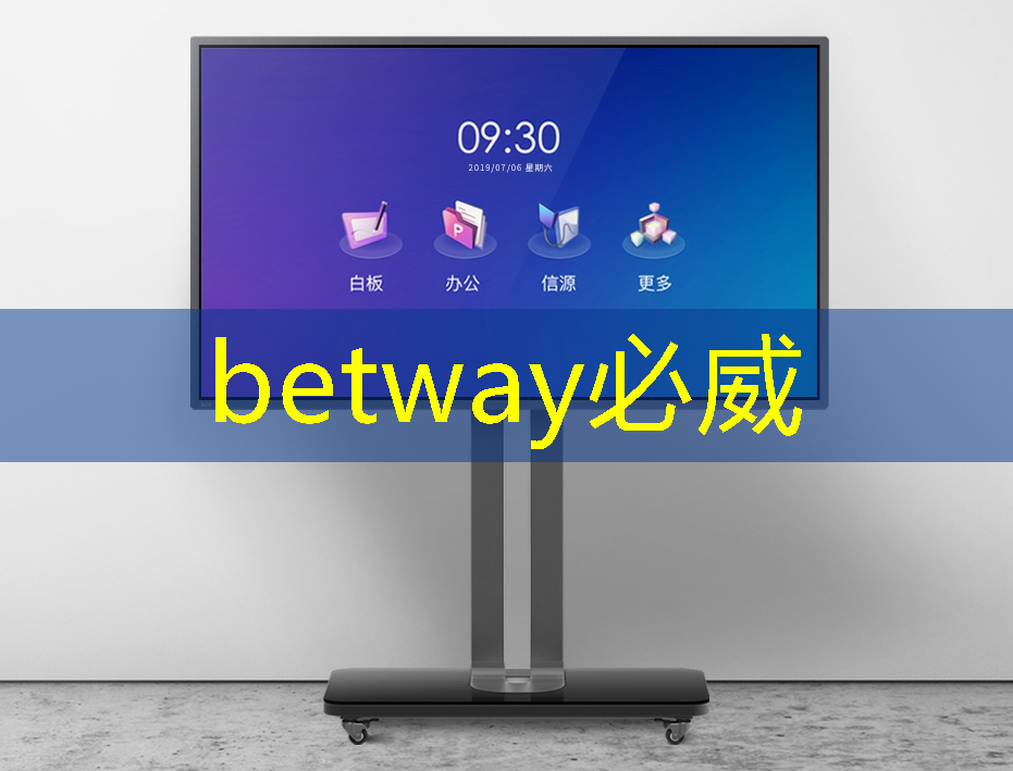 互联网+投影:智慧投影互动软件开启全新娱乐时代! 互联网+投影:智慧投影互动软件开启全新娱乐时代!