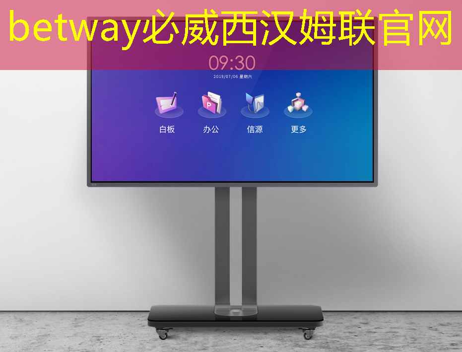 《2023中国车规级芯片产业创新研究报告》