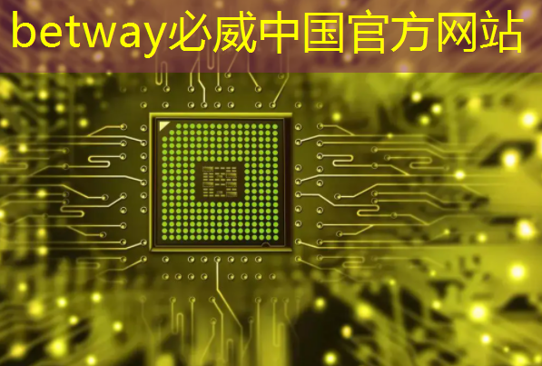 累计应用于超过 2700 亿颗芯片,Arm Tech Symposia 2023 年度技术大会举行 累计应用于超过 2700 亿颗芯片,Arm Tech Symposia 2023 年度技术大会举行