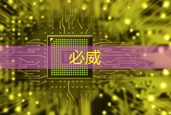 快手SL200芯片获选2023世界互联网大会“创新发展典型案例” 快手SL200芯片获选2023世界互联网大会“创新发展典型案例”