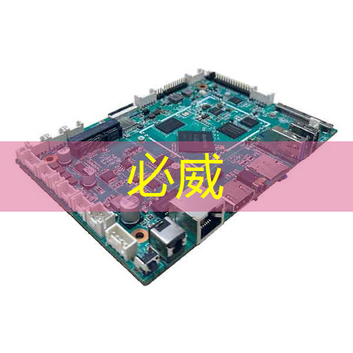 倪光南推荐!回顾华为芯片和操作系统的起源和成长 倪光南推荐!回顾华为芯片和操作系统的起源和成长