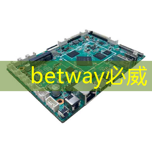 AI智能物流快递柜硬件芯片模组PCBA开发技术解决方案 AI智能物流快递柜硬件芯片模组PCBA开发技术解决方案