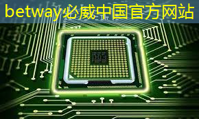 AI芯片需求激增，博通如何成为华尔街新宠与科技巨头的崛起之路