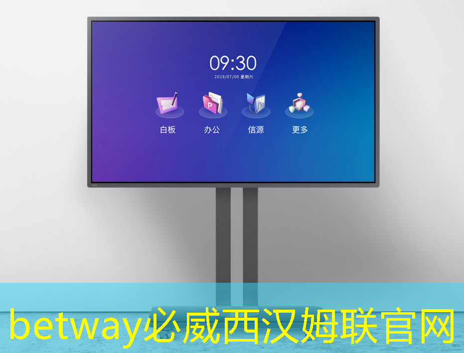 芯片大厂布局中国供应链