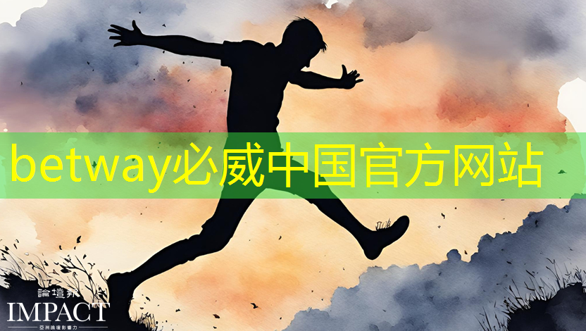 清微智能完成亿级天使轮融资 打造可重构低功耗AI芯片 清微智能完成亿级天使轮融资 打造可重构低功耗AI芯片