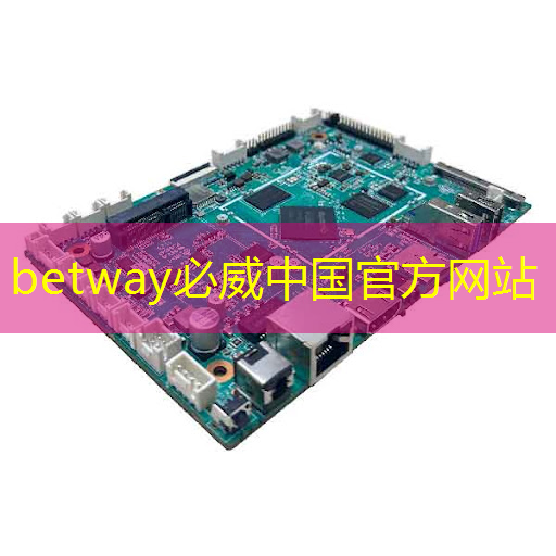 缓解芯片行业人才荒,中关村开起“芯片课堂” 缓解芯片行业人才荒,中关村开起“芯片课堂”