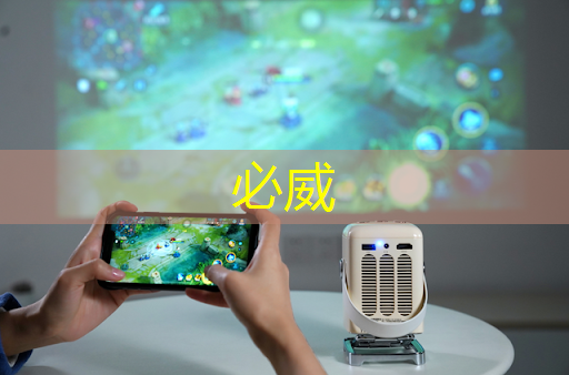 刘琦教授:脑机接口智能芯片与系统 刘琦教授:脑机接口智能芯片与系统