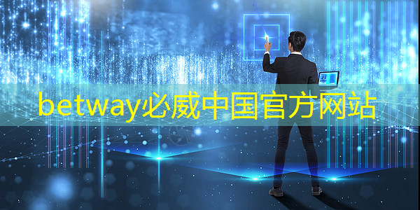 中国移动启动4G eSIM物联网芯片研发项目招标，抢占物联网先机！