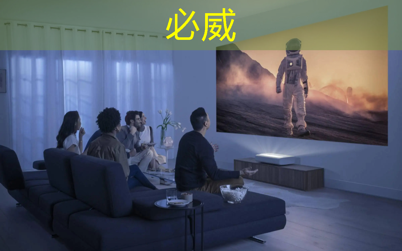 光芯片的现状，发展趋势及竞争格局