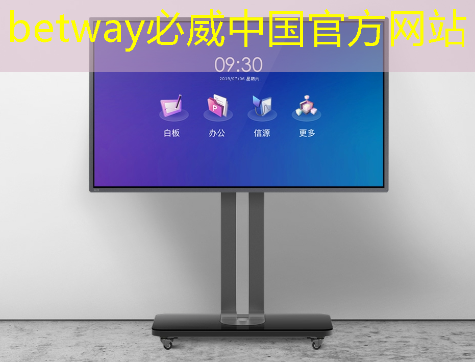 量子风暴席卷物流界丨谷歌Willow芯片引领沙师弟货运云商迈向未来 量子风暴席卷物流界丨谷歌Willow芯片引领沙师弟货运云商迈向未来