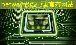 采用灿芯半导体SoC平台解决方案的智能电表芯片开始量产 采用灿芯半导体SoC平台解决方案的智能电表芯片开始量产